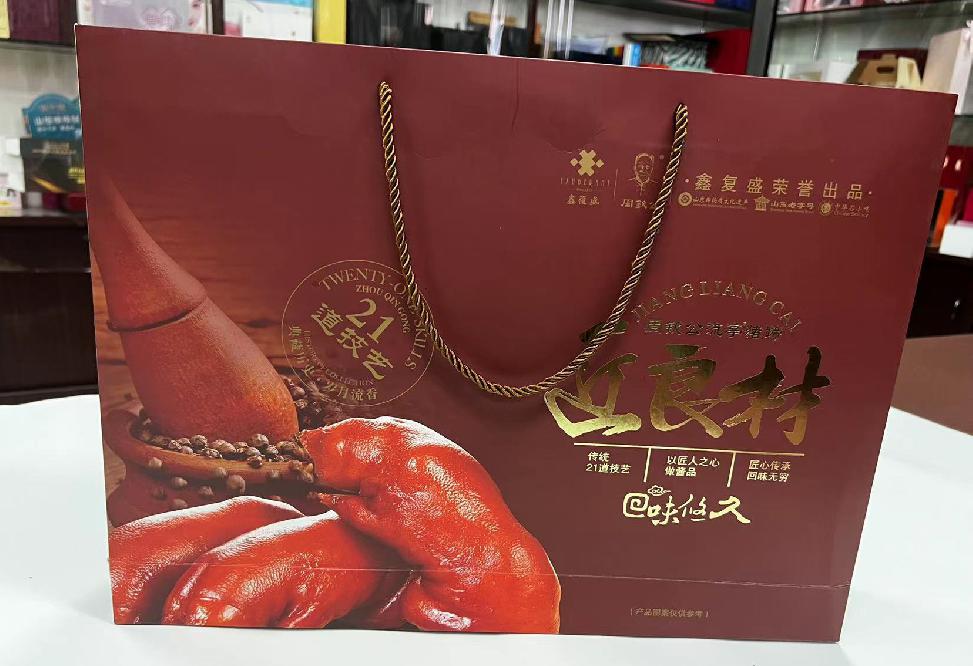 海淀礼品盒定制